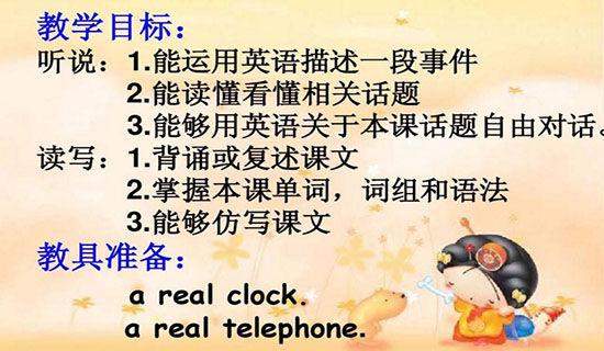 小班科学活动大家一起吹泡泡教案
