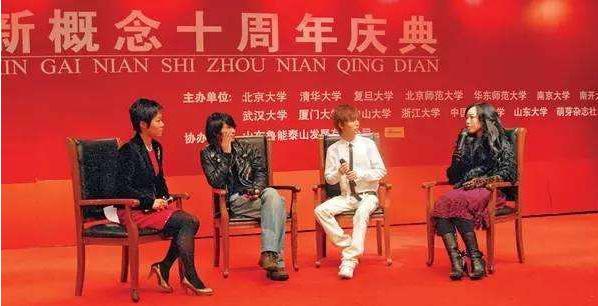 中年新概念作文大赛：名利阴影 7