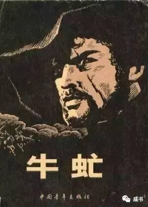 牛虻大案_300字