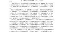 这样做，值得 优秀记叙文550字