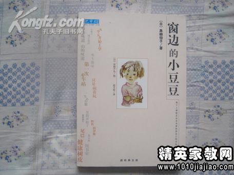 《童年》第一章读书笔记