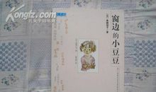 《童年》第一章读书笔记