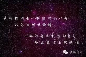 夜空中最亮的星 关于家乡的作文600字