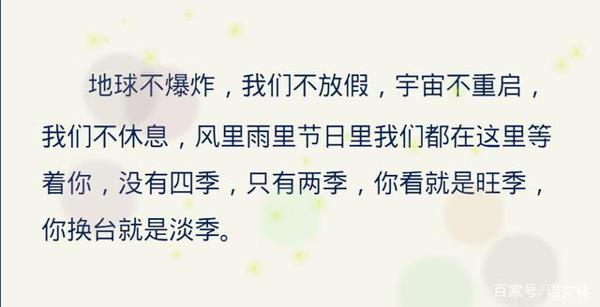 播新闻不拘一格，为湖北带货五亿，央视朱广权，作文素材，新又好 2
