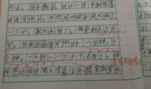 给爸爸的一封信 优秀书信作文400字