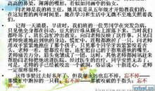 记忆中的二月二 疫情作文700字