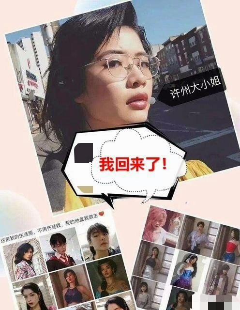 “许可馨”不仅被教育部点名,还成为考试作文材料,你会怎样写? 1
