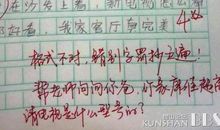 草，你笑了 优秀写事作文800字