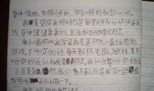 风，雨，父爱 写事的作文600字