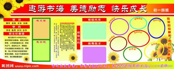 沐浴书海 我和书的故事作文800字