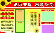 沐浴书海 我和书的故事作文800字