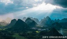 高考作文辅导129：躬身践行，人人可为