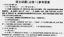疫情背后的牵挂 优秀记叙文700字