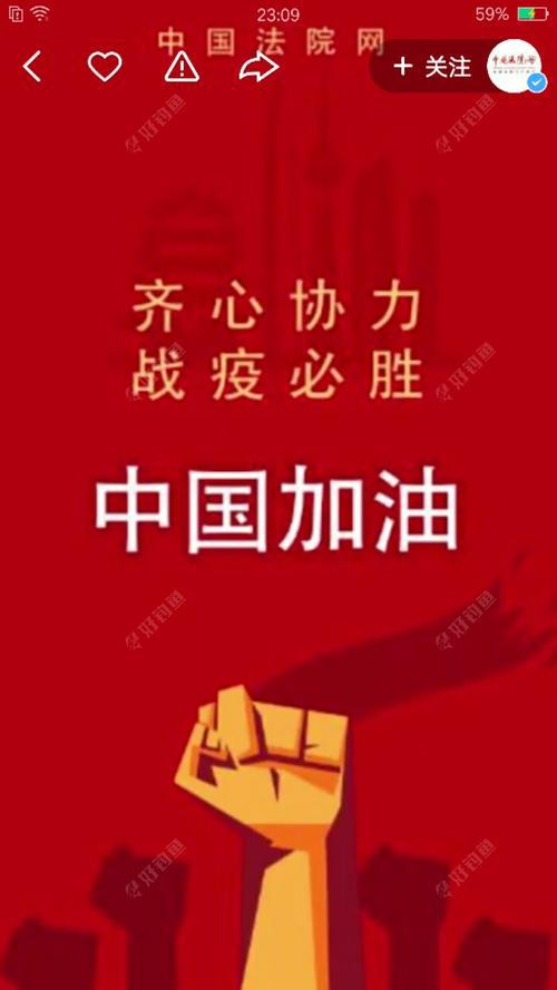 最美逆行者 武汉加油，中国加油作文800字