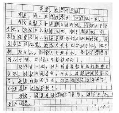 忆 难忘的回忆作文700字