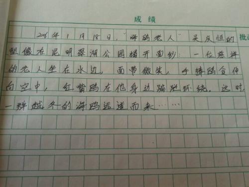 劳动节见闻-写事的作文500字