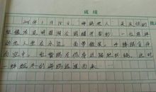 劳动节见闻-写事的作文500字