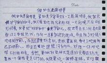 留些感动在心中 以感动为话题的作文600字