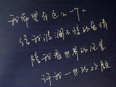 我渴望得到休息_750字
