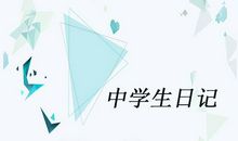 学生会外联部工作总结范文