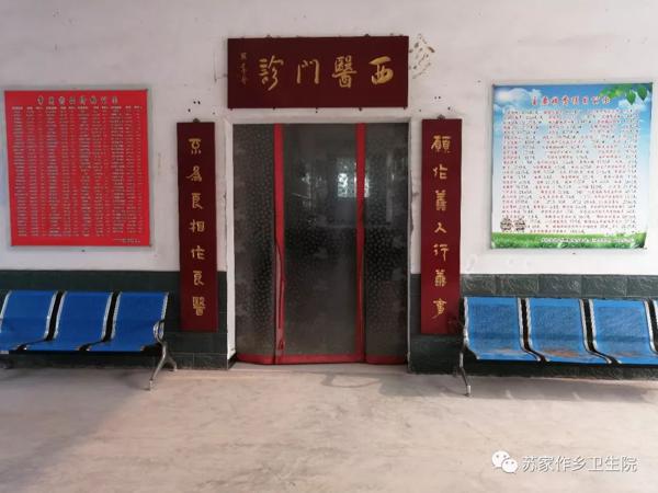 焦作文明十条，从我做起 7