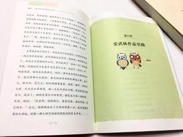 别怕作文！读了这套书，从作文困难户到“妙笔生花” 22