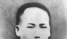 现存主席最早的中学作文手稿