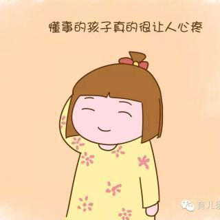 我是一个懂事的孩子_800字