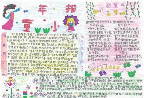孩子童年小山村 记忆里的童年作文800字