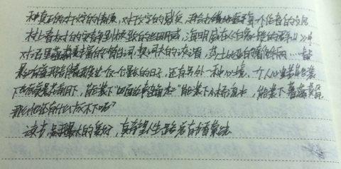 拥有阅读，拥抱成长 我爱读书作文800字