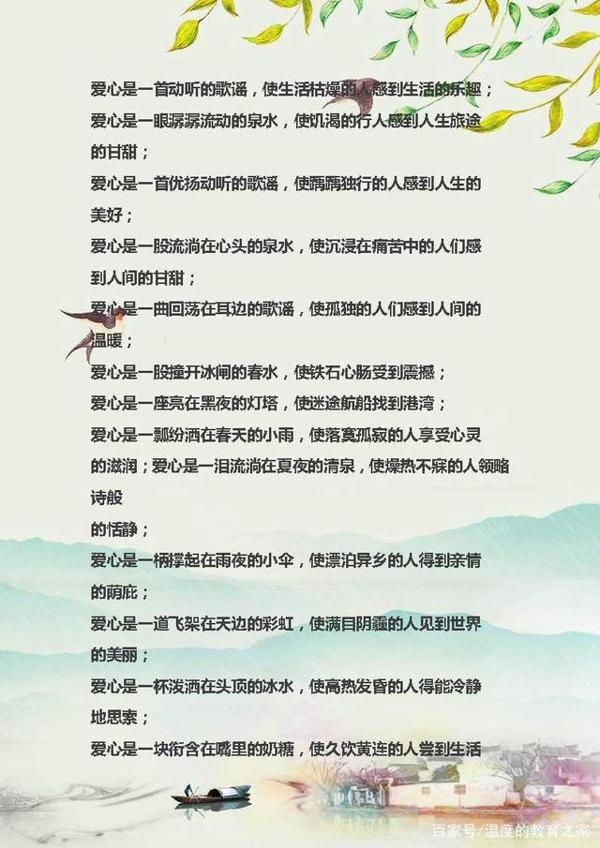 语文老师“一针见血”:100句经典排比句,写进作文里,篇篇范文 5