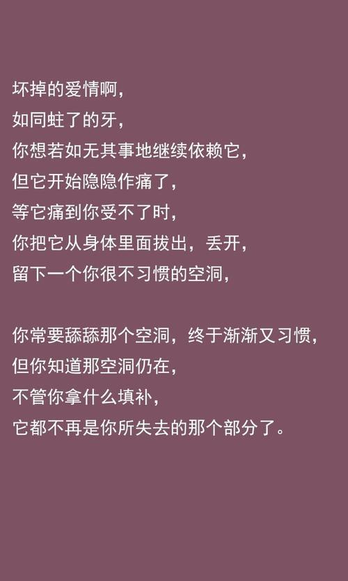 如果有来生，我要成为一颗星辰_700字