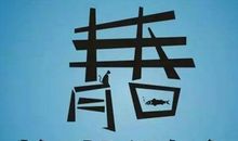 青春无悔的演讲稿