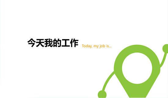 酒店个人年度工作总结