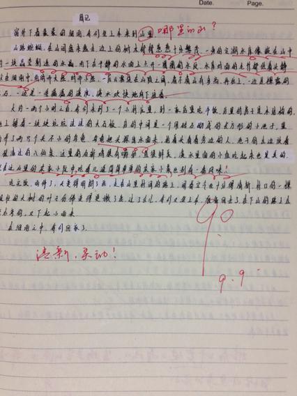 身边那些有特点的人三年级作文400字