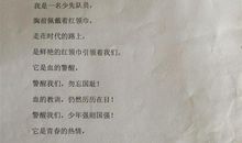 装一袋文字去远方 优秀记叙文800字