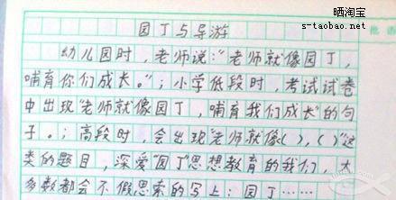 行走在青春的歌声里 青春作文550字