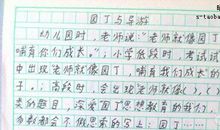 行走在青春的歌声里 青春作文550字