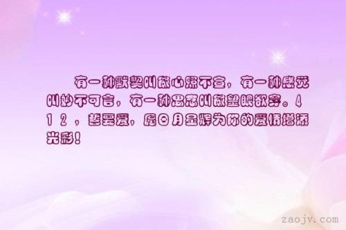 那是一次妙不可言的尝试_800字