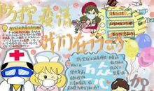 守望 万众一心战疫情作文900字