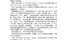 冷风温暖 优秀记叙文900字