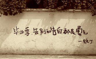 欣赏自己_1000字