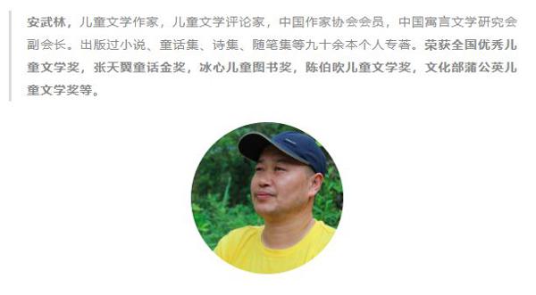 别怕作文！读了这套书，从作文困难户到“妙笔生花” 20