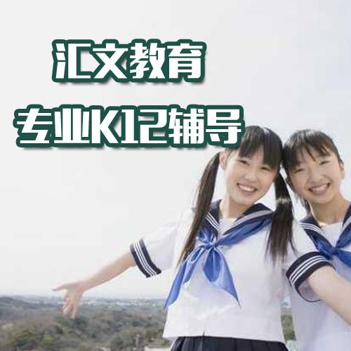 写好高中作文的技巧，优秀作文书写