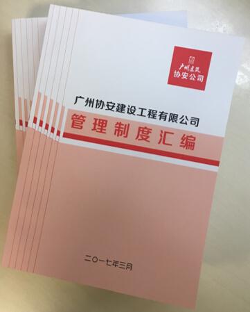 办公室工作计划汇编5篇