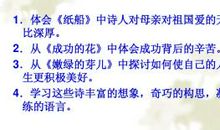 冰心作文丨多姿的夏日