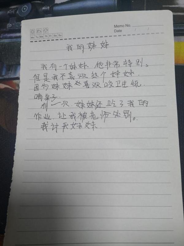 儿子的作文太奇葩,家长看后赶紧解释:都是二哈惹的祸! 2