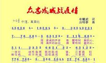 追光 众志成城战疫情作文800字