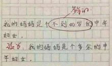 原创 不会写人物作文，语文老师教你眼睛描写法，人人都能写出优秀作文