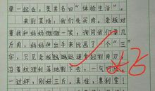 那一刻，我长大了 小学写事作文500字